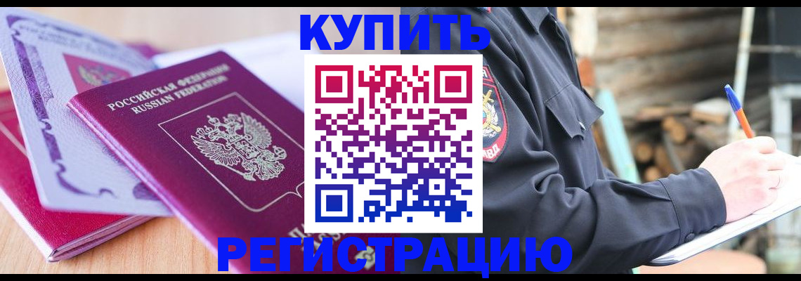 пропишу в квартире в Севастополе